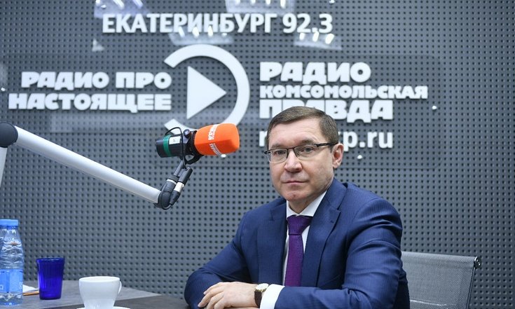 Интервью радио «Комсомольская правда - Екатеринбург»
